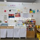 붓 조형물 | 전북 완주 복합문화지구 누에 '놀이실험실' 찐 후기 (무료 네컷사진, 수유실 꿀팁)