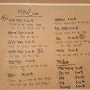 미즈식당