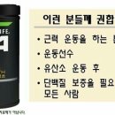 아이러브핏 - 구리시 교문동 | 아이러브핏