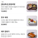 해운숯불갈비