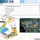 중산지구4 이미지