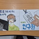 화양중학교 이미지