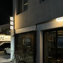 새로나 파크 이미지