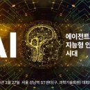 라인모빌리티주식회사 이미지