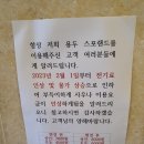 용두사우나 이미지