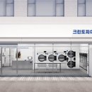 크린토피아 이미지