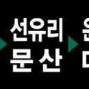 (합)신일여객 이미지