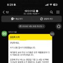 현대리사이클링 | 카누캡슐 리사이클링 수거신청하기 후기 [테라사이클]