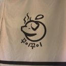 꾸이꾸이멱살