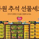 동원축산 이미지