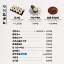 족발신선생부천