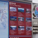 모곡마을 이미지