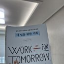 월롱도서관 | 책추천, 자기계발책 직접 읽고 인생의 방향을 바꾼 솔직 후기