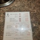 열흘제주한림점 | [제주/한림/동명] 제주 협재 흑돼지 맛집 열흘, 50% 할인에 비빔국수까지 찐으로 터진 곳