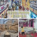 분당수서로 | 분당 한국잡월드 어린이체험관 :: 유치원생 직업체험하기 (가족친화인증기업 할인) :: 경기도 아이와 가...