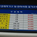 조정면허시험장 이미지