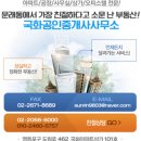 일류부동산공인중개사사무소 이미지