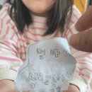 숏츠에서 본 거 따라서 엄마 생일축하 하는 아이 이미지