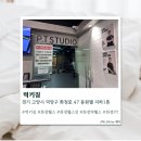 럭키 짐 | [화정] 화정헬스장 럭키짐 솔직후기