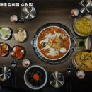 인계동 1115-14 | 수원시 팔달구 인계동 맛집 브라더매운갈비찜 수원점 리뷰추천메뉴가격주차영업시간