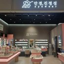 안경진정성이마트 트레이더스동탄점 네이버블로그