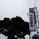 성산점 기아오토큐 이미지