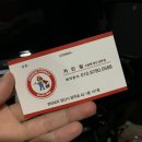 스팀맨양산남부점