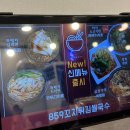 859꼬치튀김쌀국수