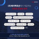 덕성초교 이미지