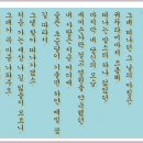 이찬원 신곡(메밀꽃 필 무렵) 이미지