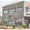 복댕이네집 이미지