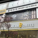 장소정/듬뿍감자탕(소래점) 이미지