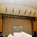 축항대로296번길 이미지