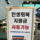 청주 운천동 맛집 정가네 생선구이 고등어구이 후기