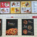 해밍턴부대찌개 세종다정점