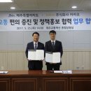 제주도정보사이트