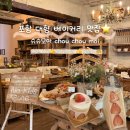 슈슈(chouchou) | 포항 대형 베이커리 카페 맛집 슈슈모아