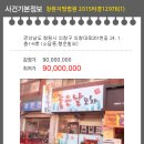 소답동239 이미지