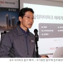 화정산업 이미지