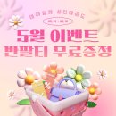 태아일체태권도센터 태권도장 이미지