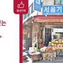 모란시장(기름시장) 이미지