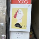루이스의 사물들 | 을지로 핫플 빈티지 카페 루이스의사물들 내돈내산 후기
