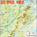 만덕산 이미지