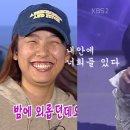 간만이네