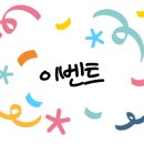 쭈꾸미킹용인점