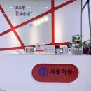 김포과학기술고등학교 | [김포세종검정고시학원] 2025년 검정고시 합격 후기