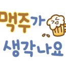 준이네닭발싸군통닭 네이버블로그