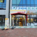 연경분소 이미지