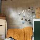 상진 목장 이미지