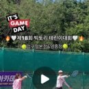 테니스빅토리